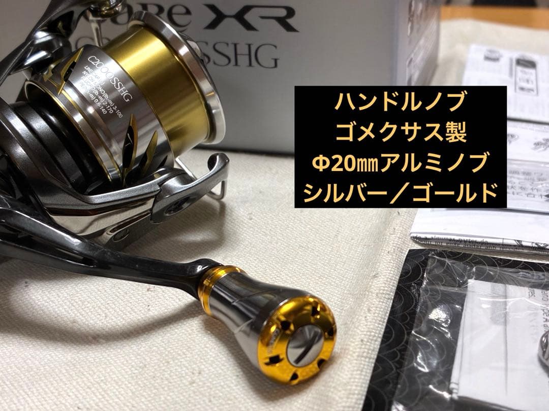 り*O様 【極美品】シマノ リール 25ソアレXR C2000SSHG 【カスタ