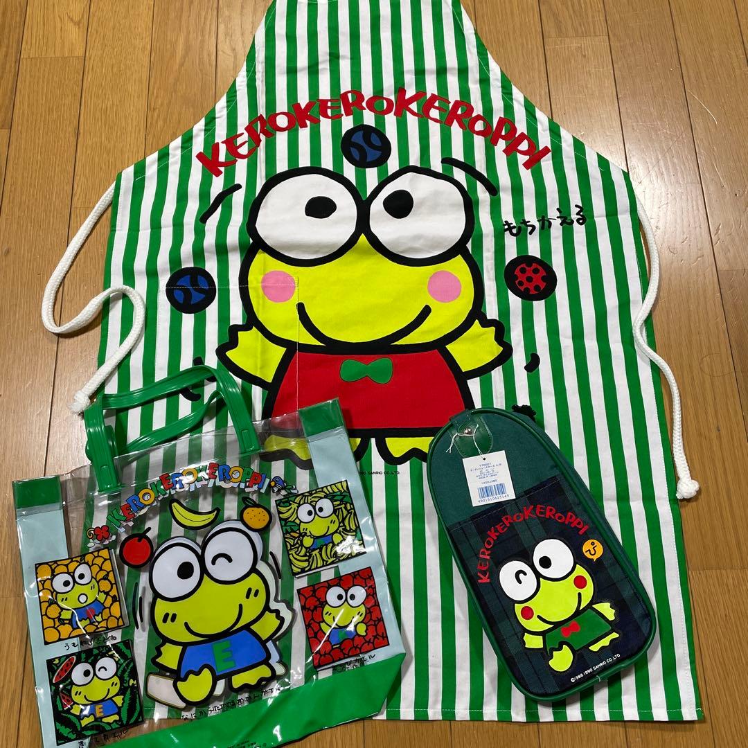 昭和レトロケロケロケロッピー エプロンとバッグ3点セット　Sanrio