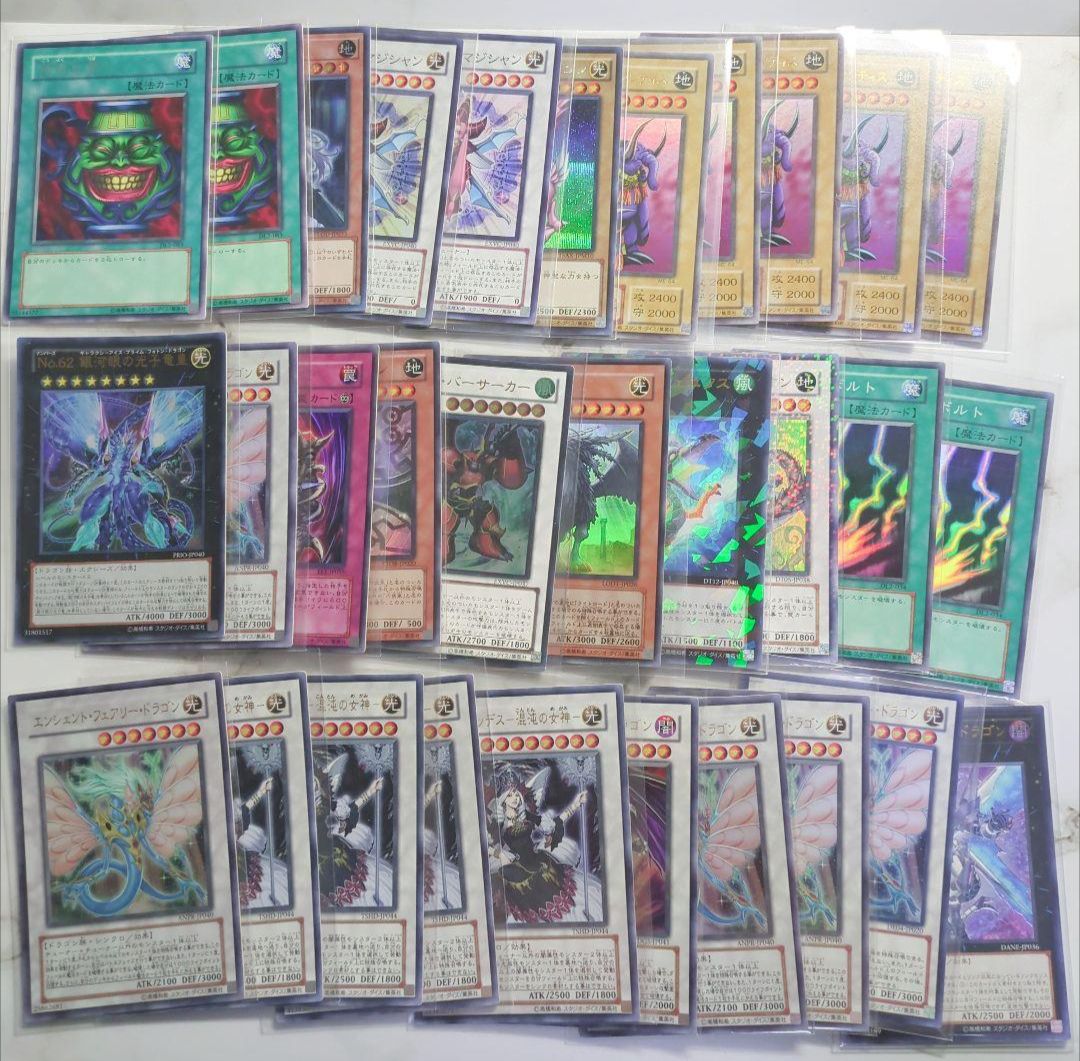 遊戯王【不要カードストレージまとめ売りセット⑥】1枚辺り40円ほど！