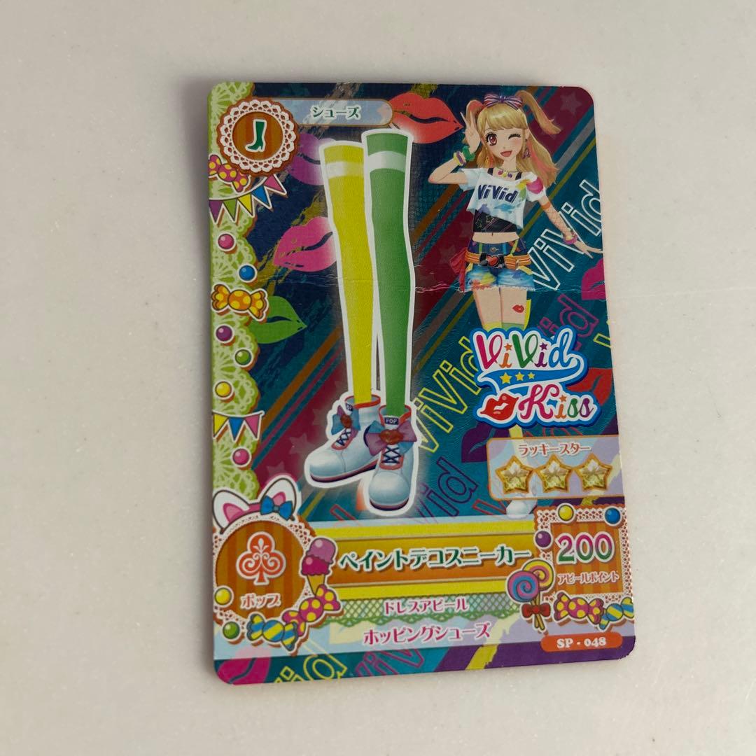 アイカツカードケース&カード58枚付き