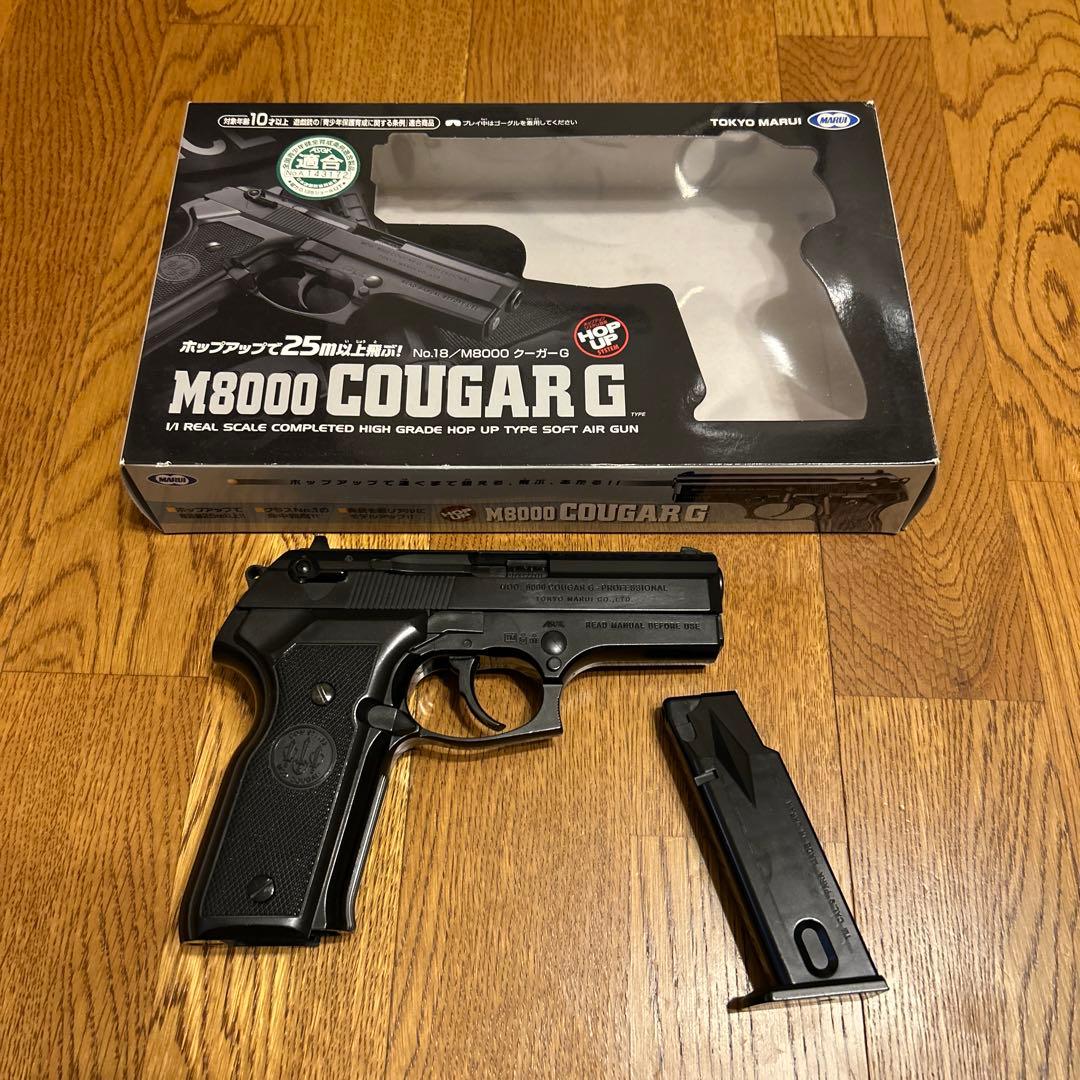 エアガン まとめ売り G3 SAS G18C クーガーG P228 動作未確認