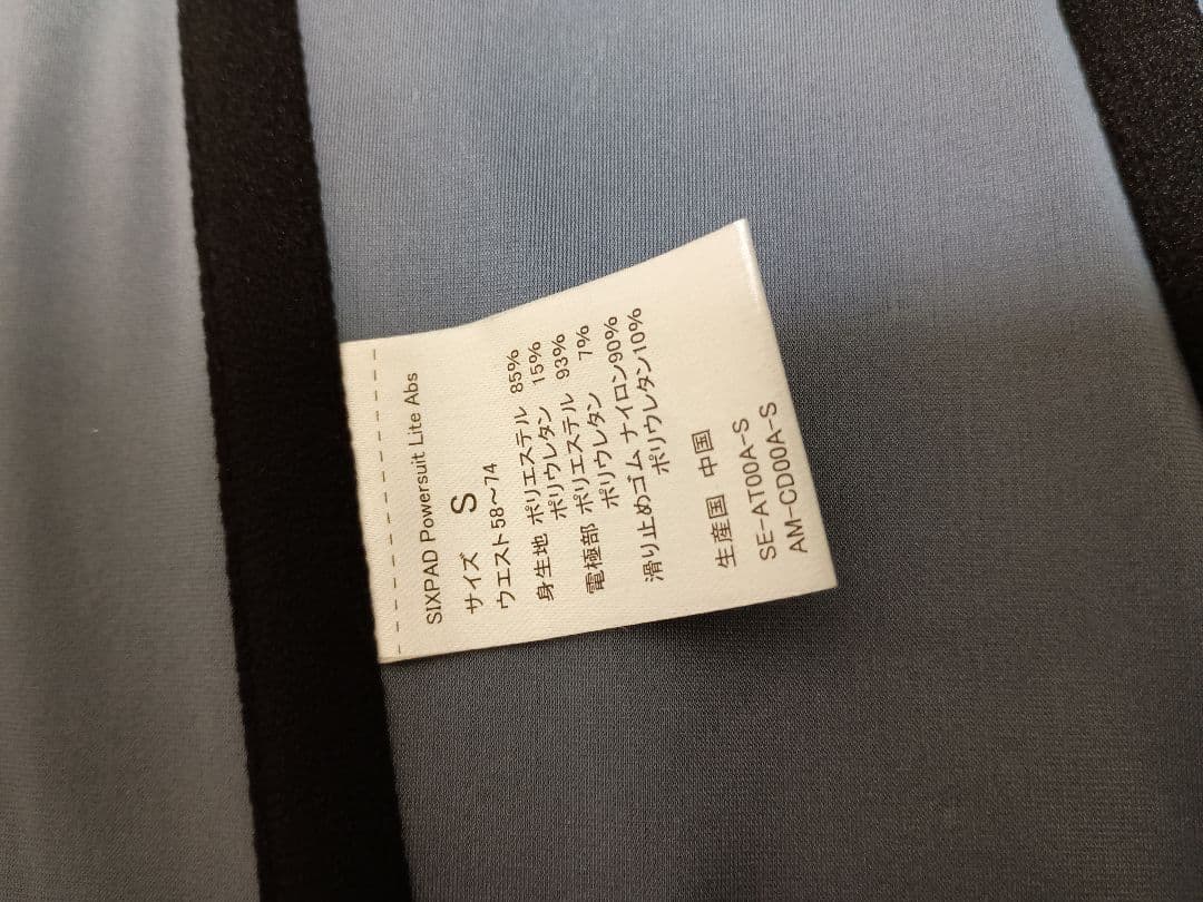 SIXPAD Powersuit Lite Abs Sサイズ コントローラー付き