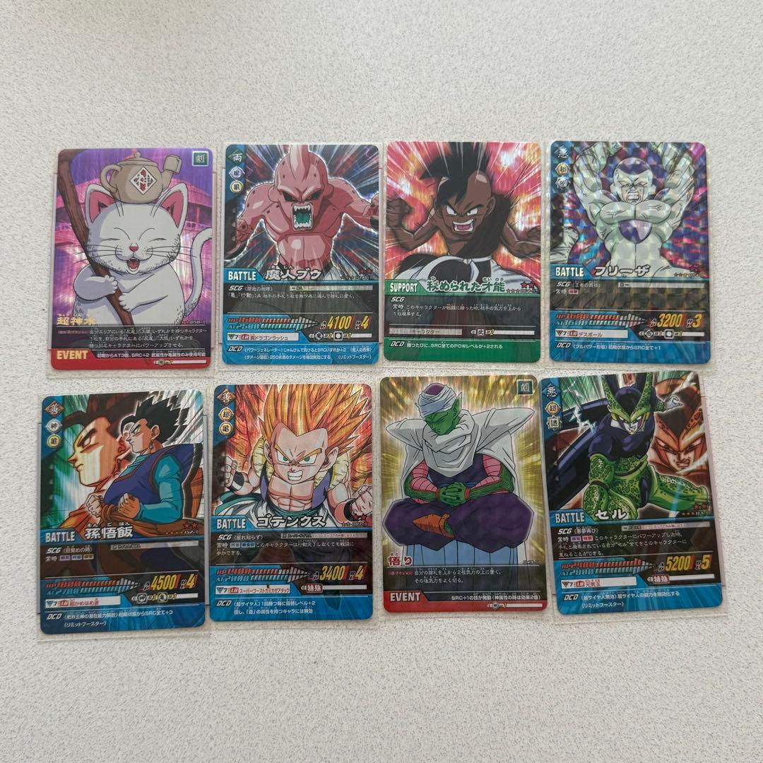 ドラゴンボール データカードダス レア16枚