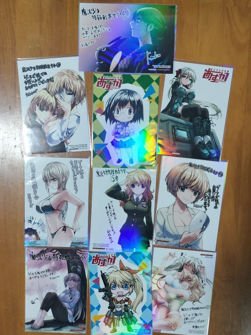 ☆☆☆ 魔法少女特殊戦あすか ☆非売品ブロマイド＋その他α