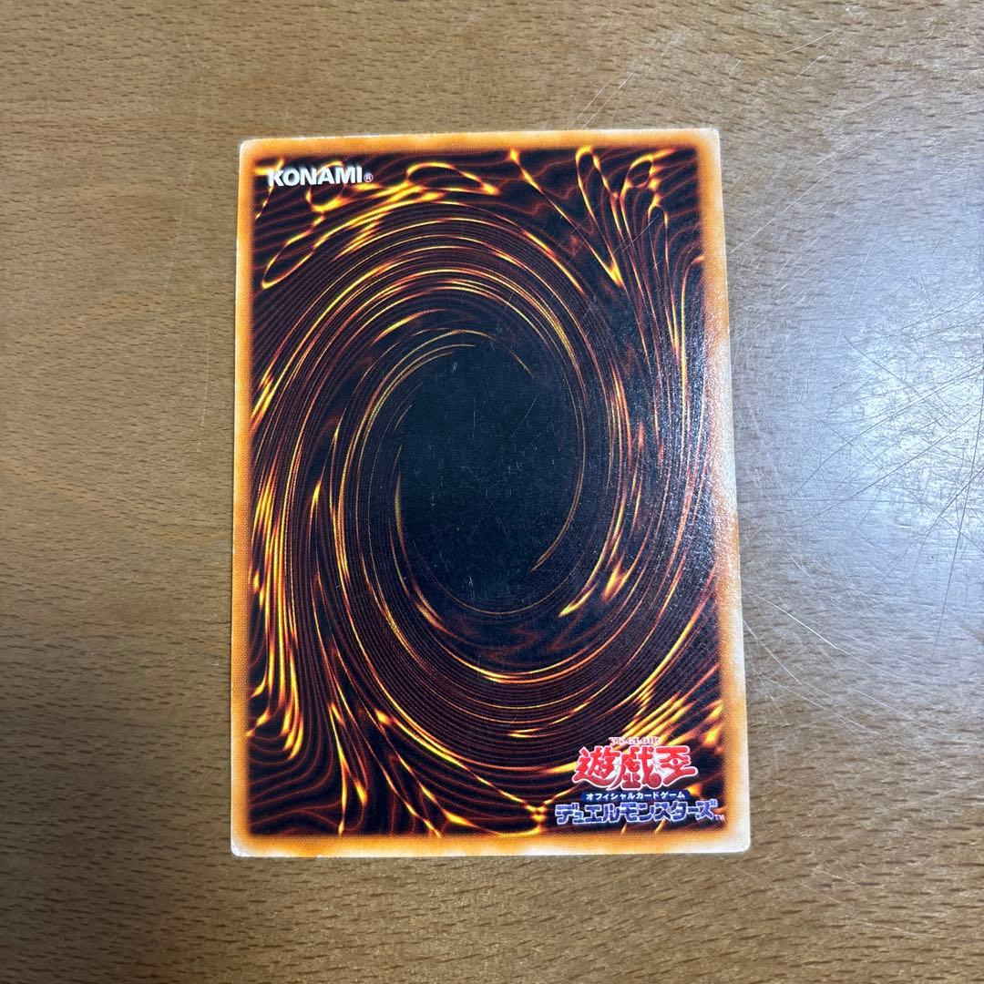 【初期】遊戯王 青眼の白龍　ブルーアイズ・ホワイト・ドラゴン　ウルトラレア