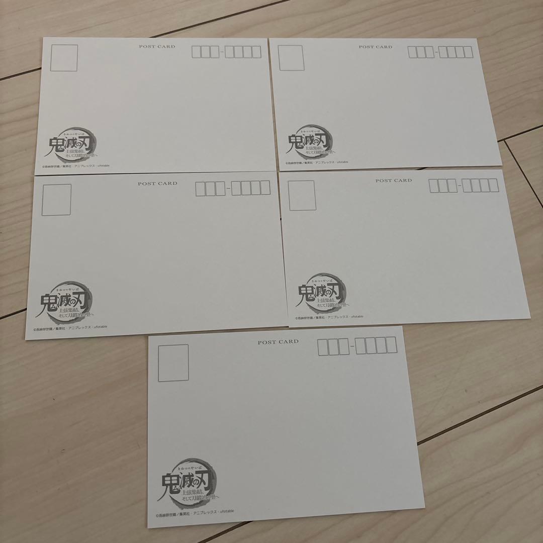 鬼滅の刃 梅(堕姫)＆妓夫太郎 原画 ポストカードセット C 劇場物販