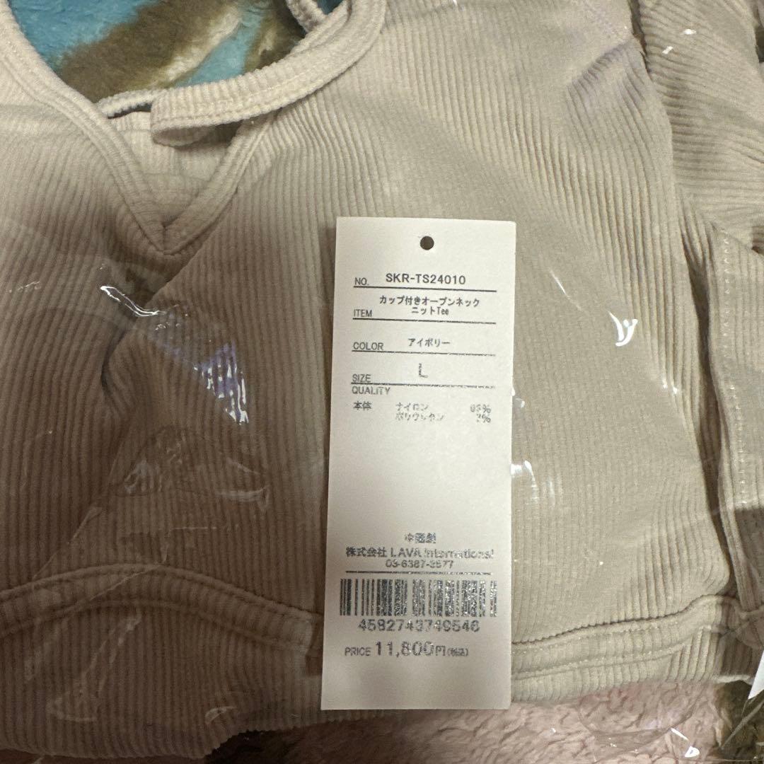 SUKALA スカーラ　カップ付きオープンネックニットTee Lサイズ