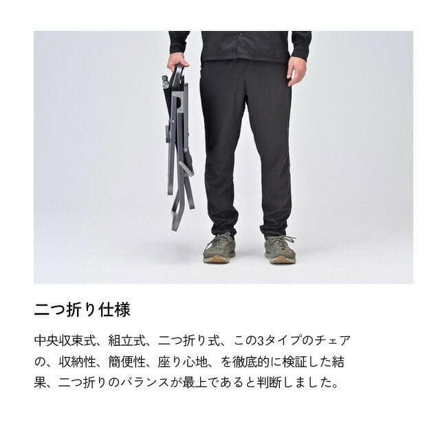 ゼインアーツ レードチェア コヨーテ　2脚セット 新品未開封