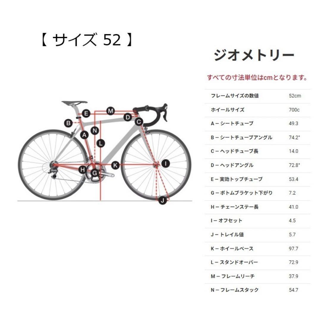 トレック エモンダ S6【ほぼ未使用】カーボン