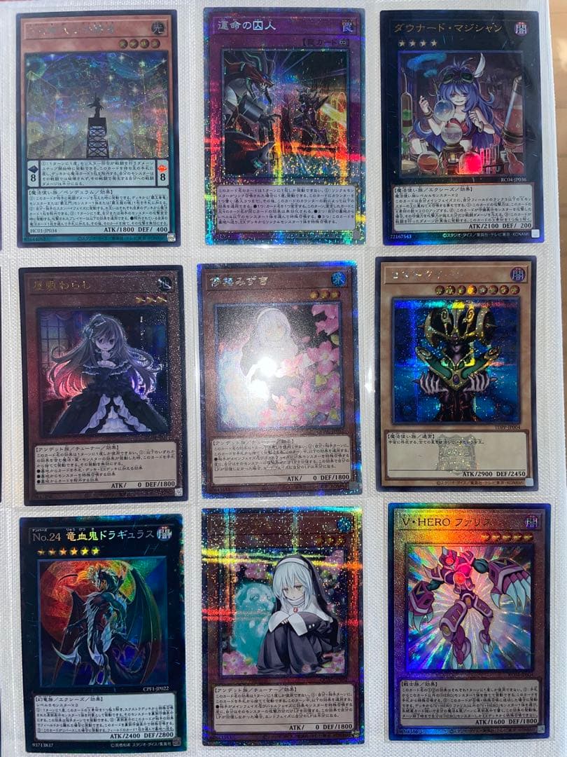 【当日発送】☆青眼の白龍・真紅眼の黒龍・屋敷わらし レリーフ等　27枚セット☆