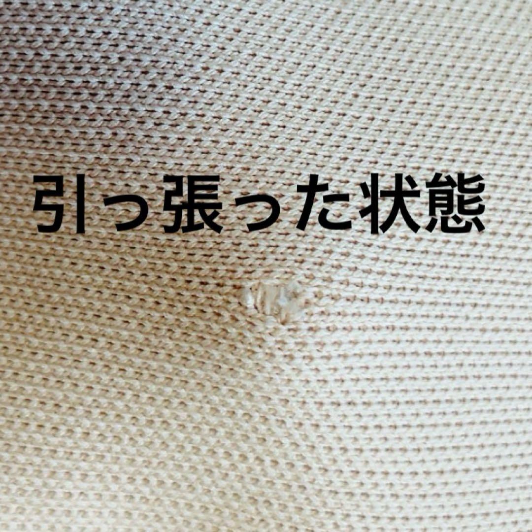 マークアンドロナ　近年　セーター　ニット　スカル　配色　ベージュ　メンズ　M