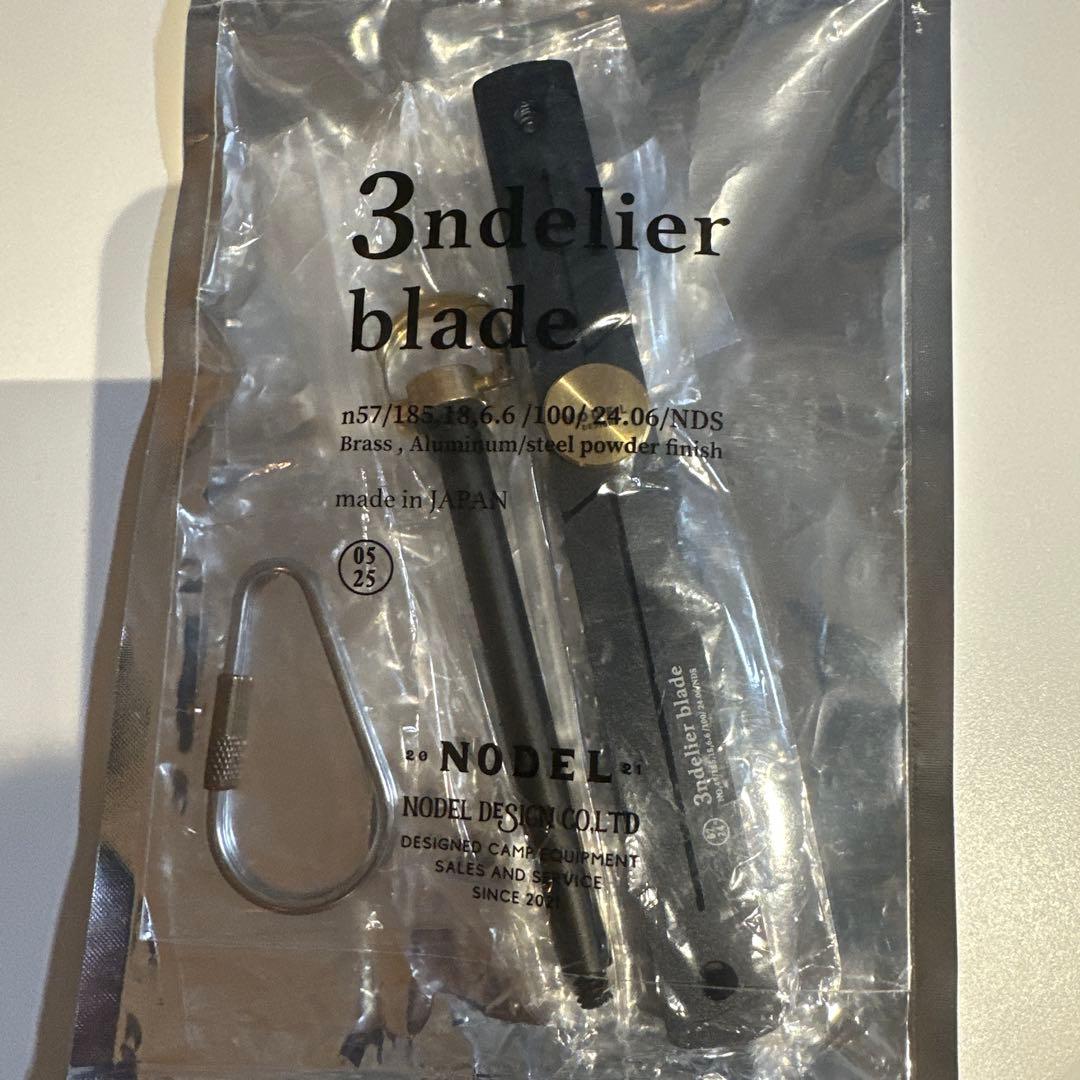 ライト・ランタン NODEL DESIGN 3ndelier blade