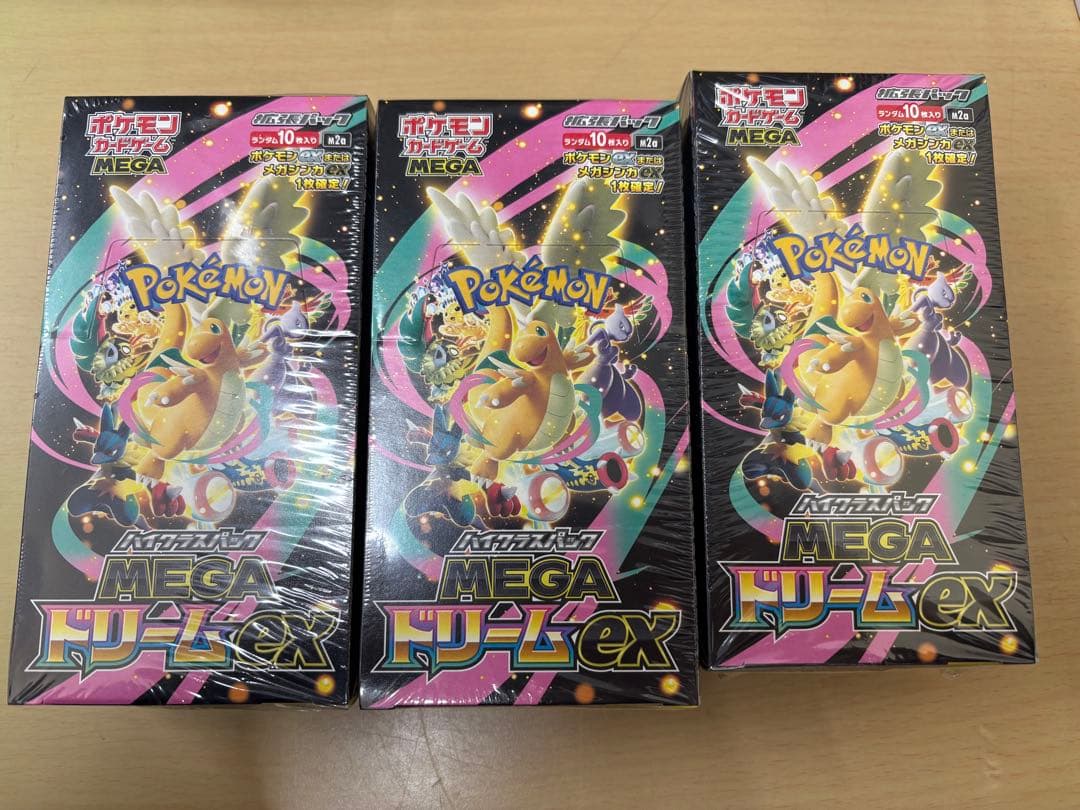 【新品未開封】 MEGAドリームex シュリンク付き 5box