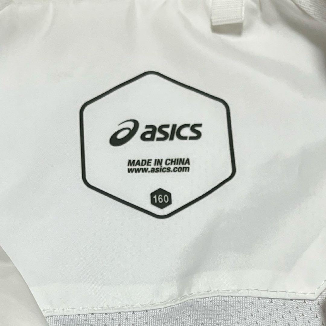 asics ウォームアップジャケット 160cm