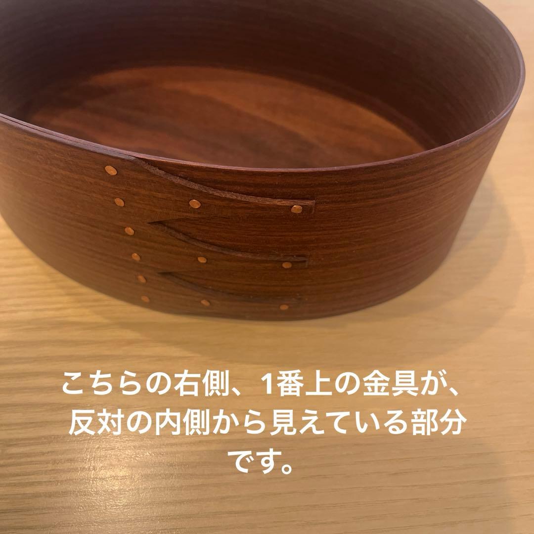 シェーカーボックス　ブラックウォルナット