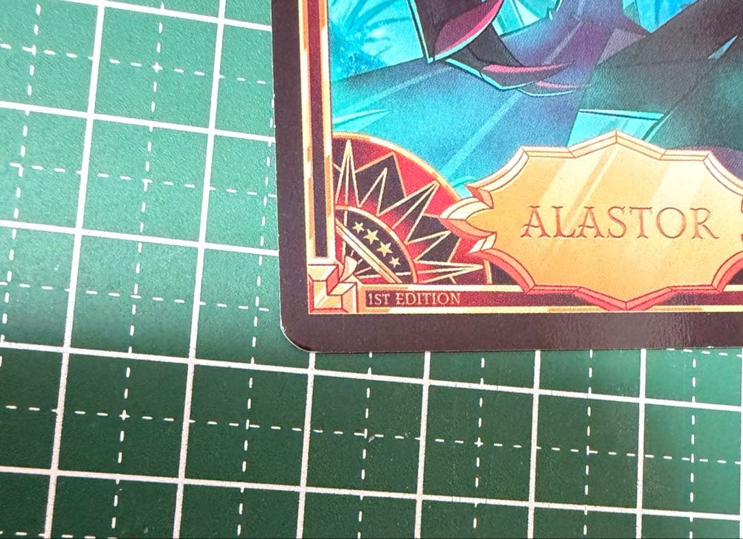 1st ハズビンホテル アラスター トレカ 1st Edition 初版