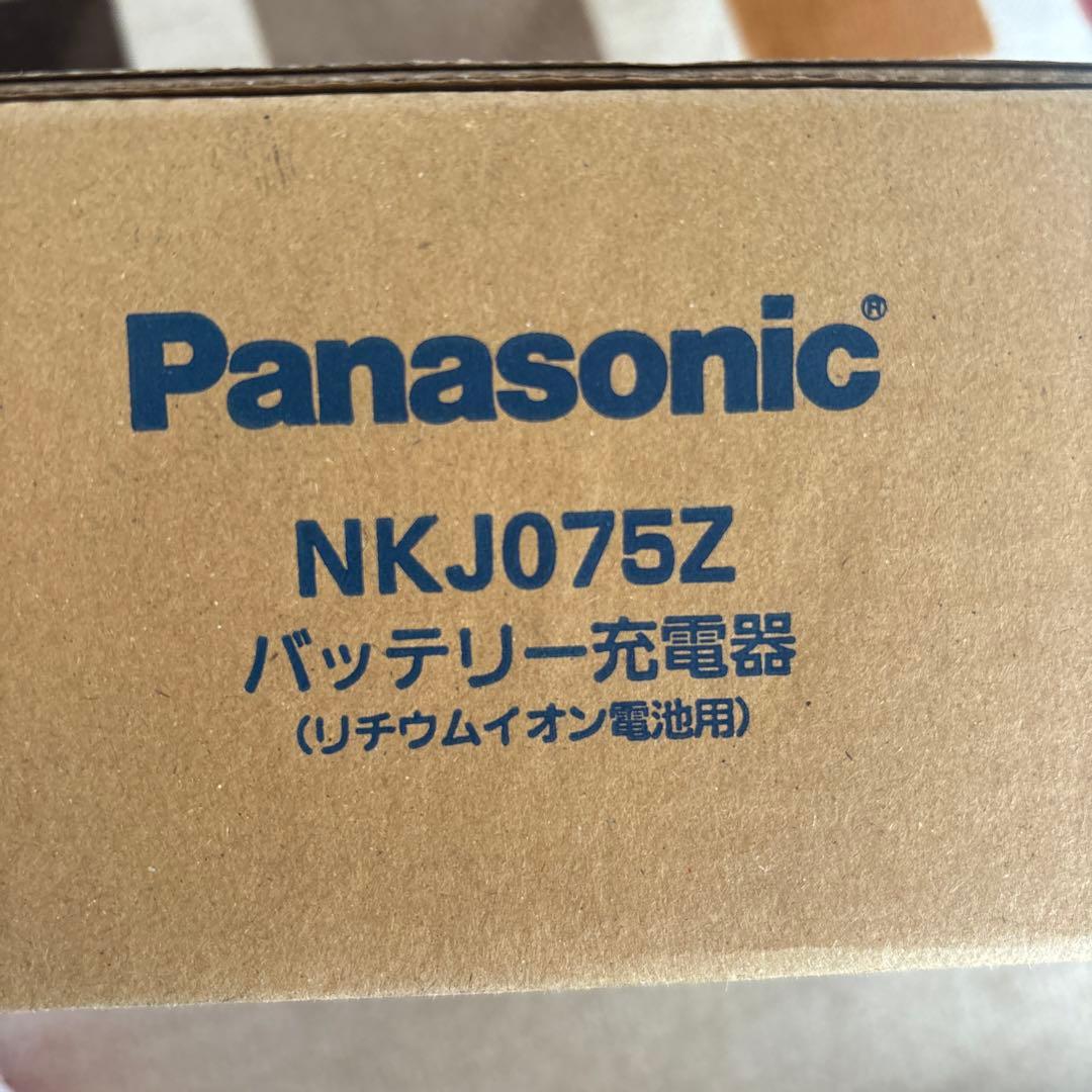 アクセサリー Panasonic NKJ075Z