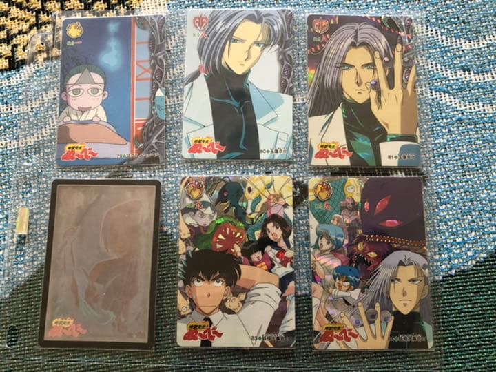 湘南純愛組 地獄先生ぬ〜べ〜　カード　パート2 コンプ
