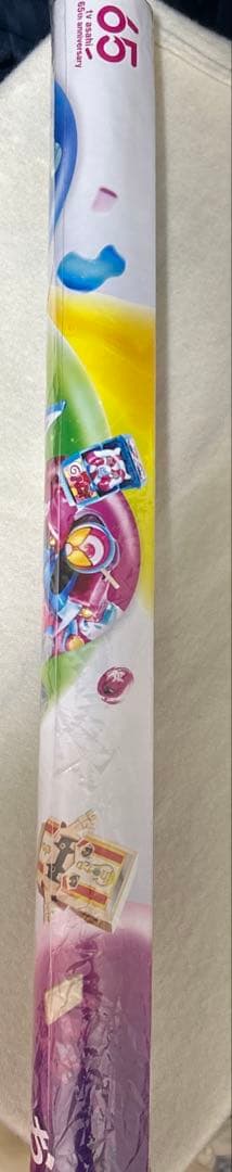 仮面ライダーガヴ　B2ポスター　告知　非売品　番宣　番組宣伝ポスター