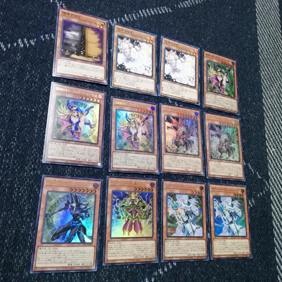 遊戯王　デッキ　光の黄金櫃　デッキ　ブラックマジシャンガール　[04691]