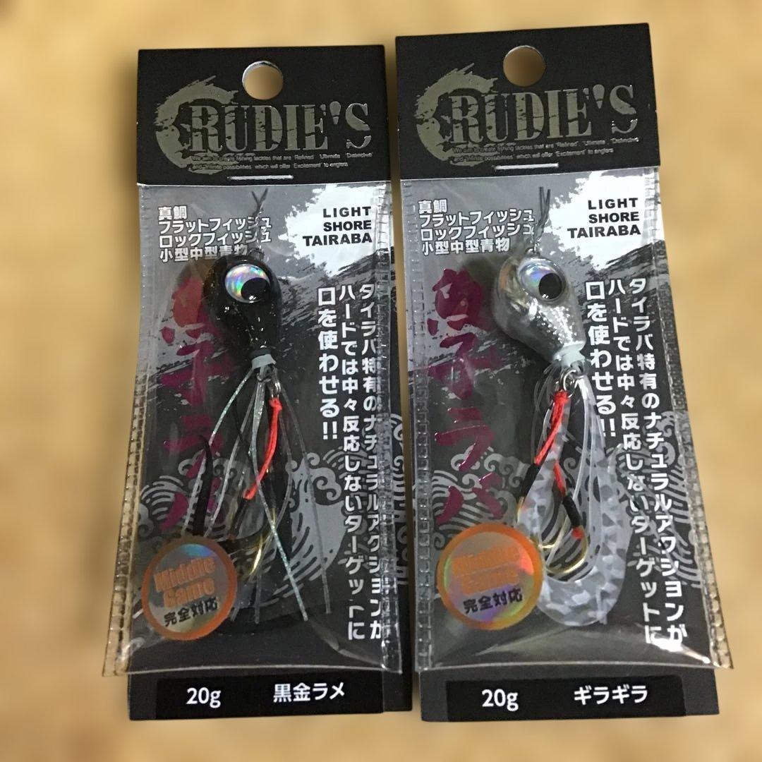 中村憲悟 　20g 全８こ