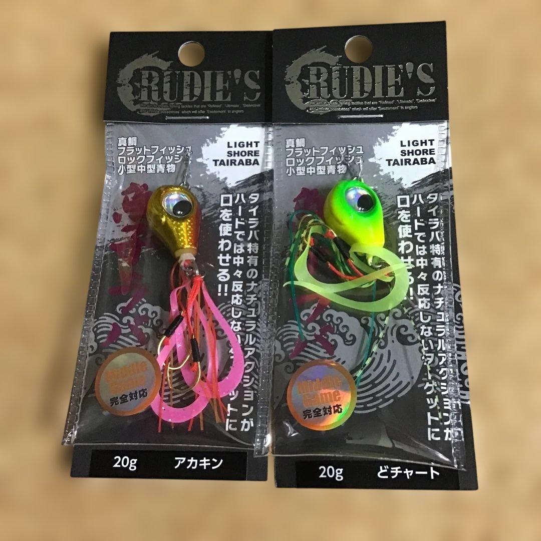 中村憲悟 　20g 全８こ