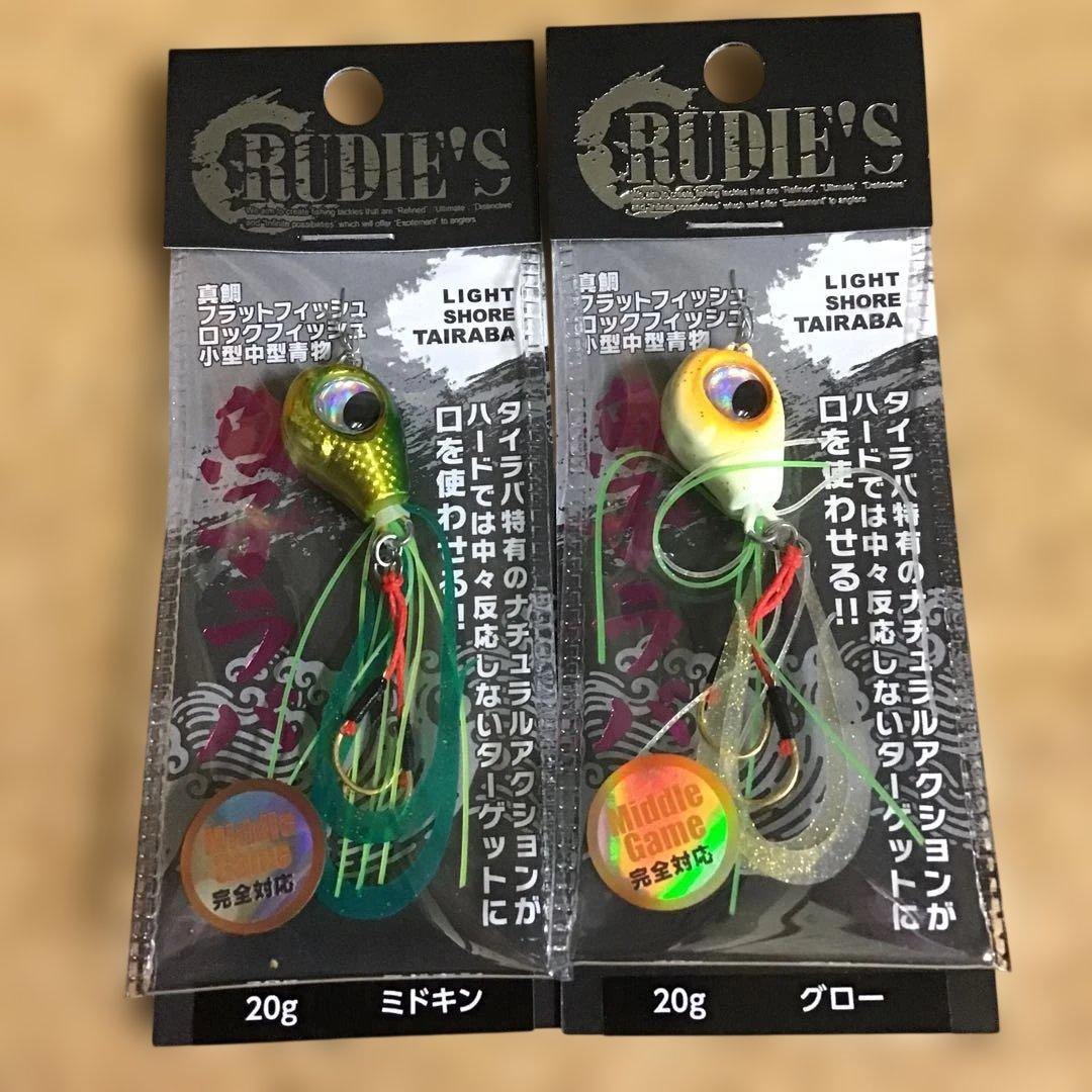 中村憲悟 　20g 全８こ