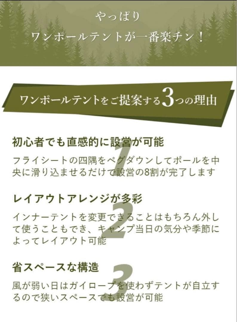 EMBER ソロピラミッドTC テント