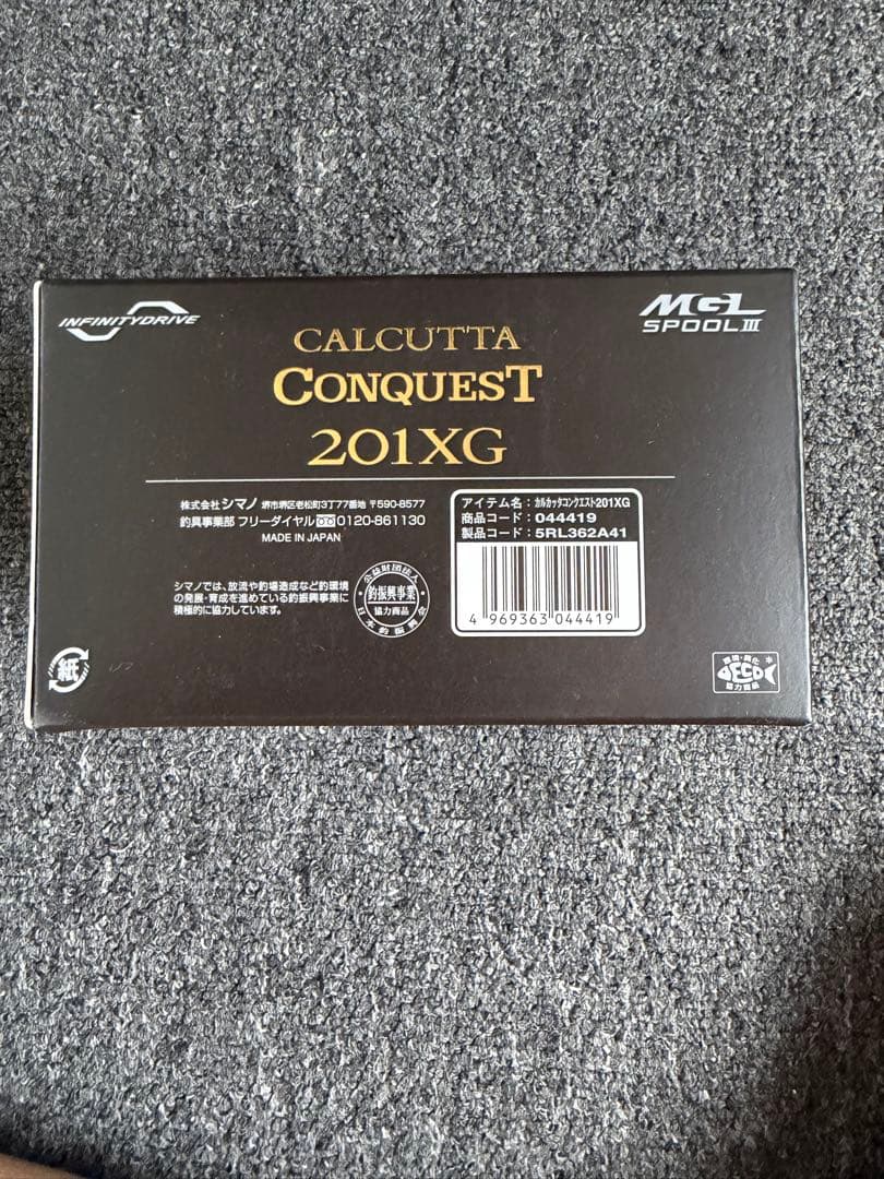 シマノ　カルカッタコンクエスト　201XG