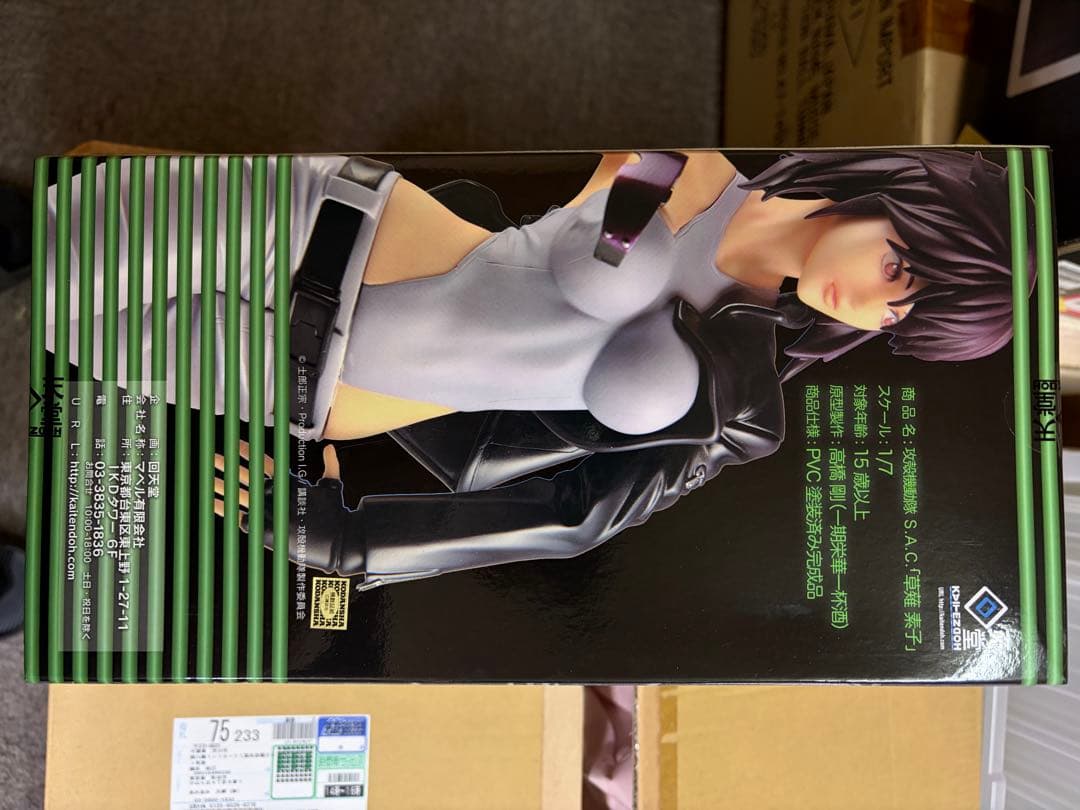 攻殻機動隊S.A.C. 草薙素子 1/7フィギュア 回天堂