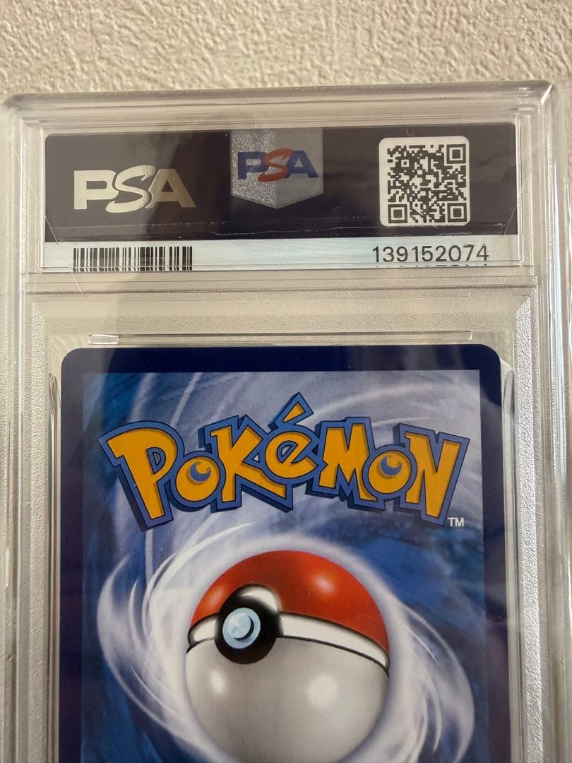 キャプテンピカチュウ PSA10 ポケモンカード CBB1 鑑定品