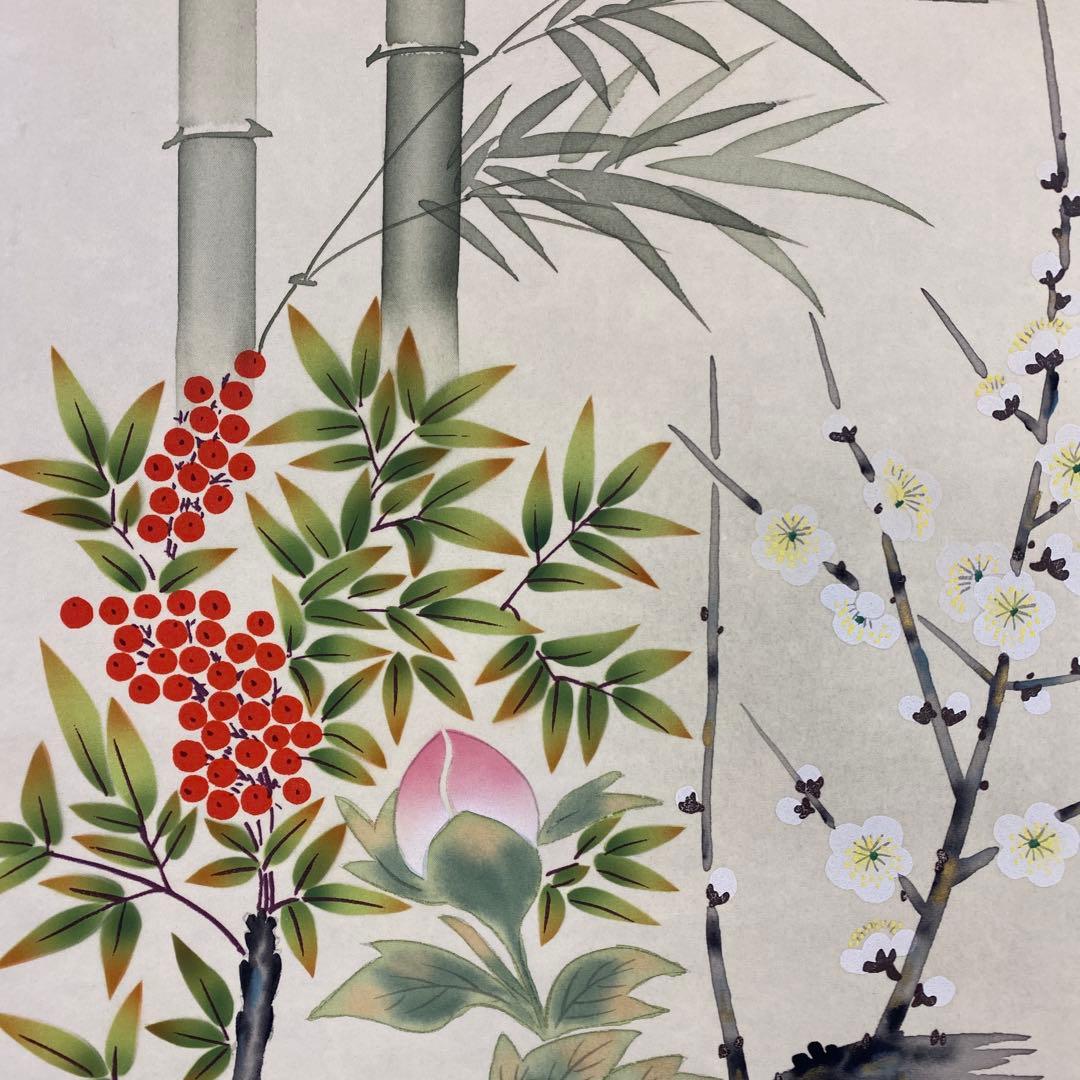 美品 掛け軸 高木春石作 笑福万倍図 共箱 子犬 四季花 牡丹