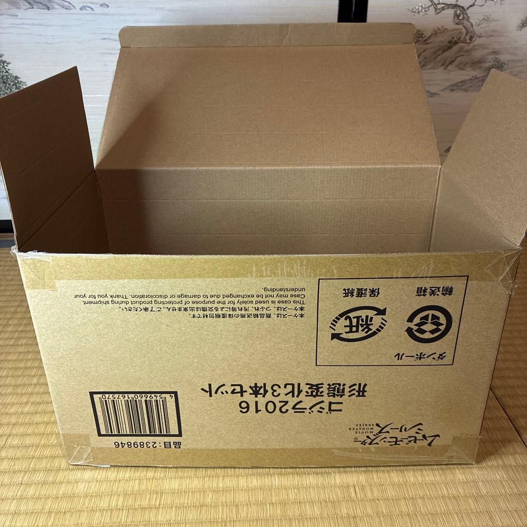 シンゴジラ ムビモン 形態変化 3体セット