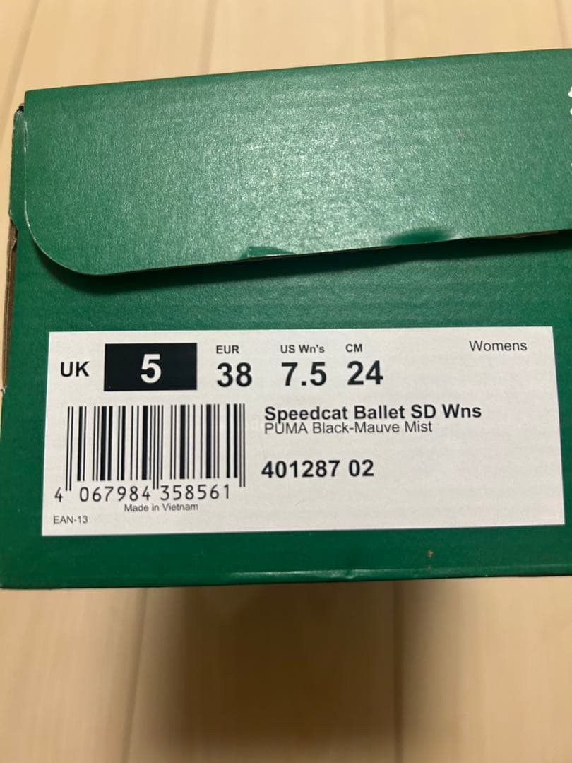 PUMA スピードキャット バレエ SD スニーカー