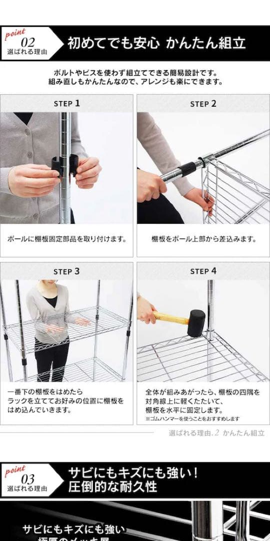 アイリスオーヤマ　メタルラック　120cm 5段