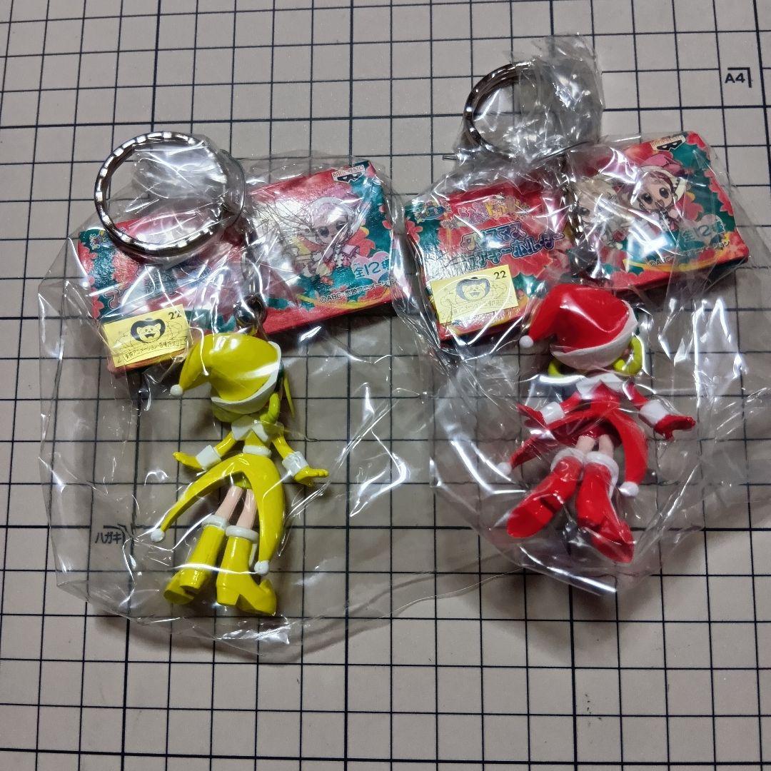 おジャ魔女どれみ ドッカ〜ン！クリスマスフィギュアキーホルダー 　コンプ