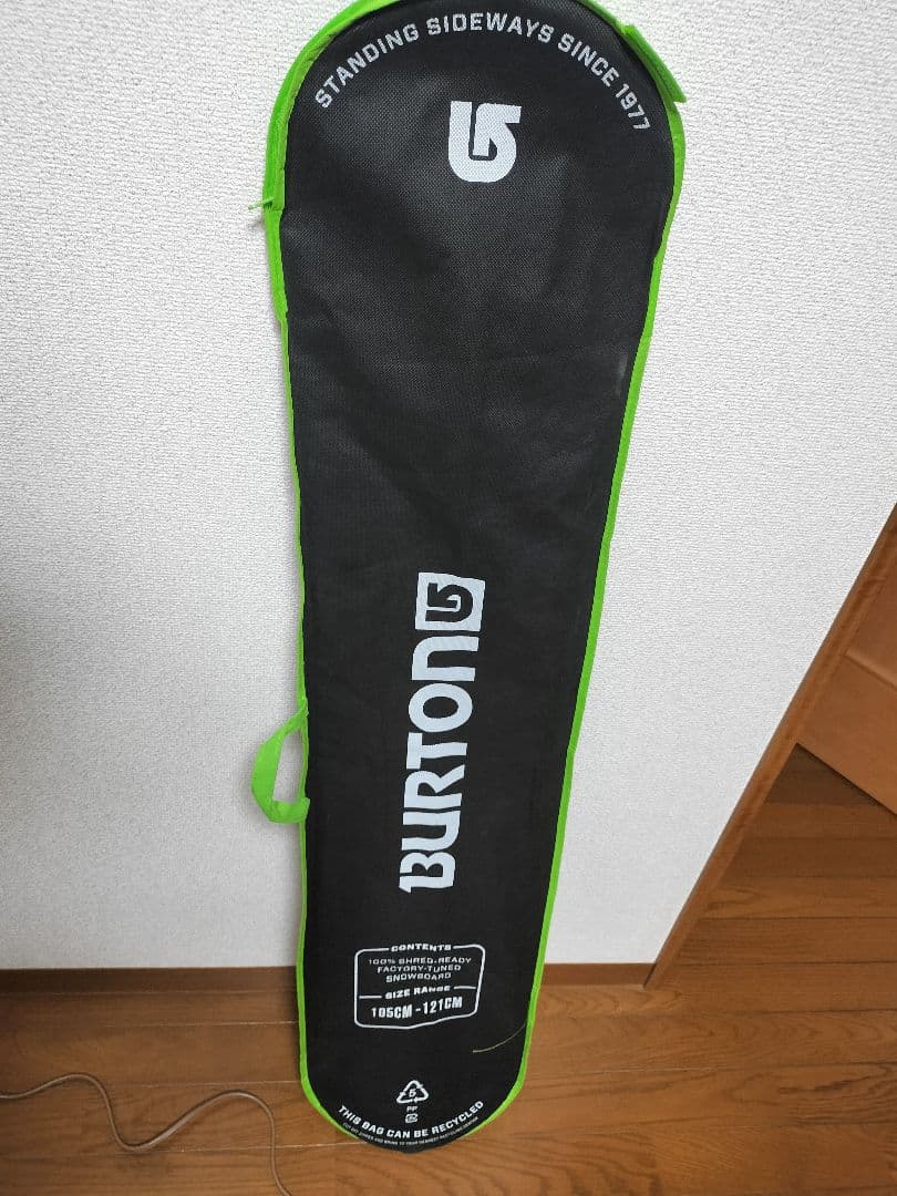 バートン　チョッパー　120 BURTON Chopper
