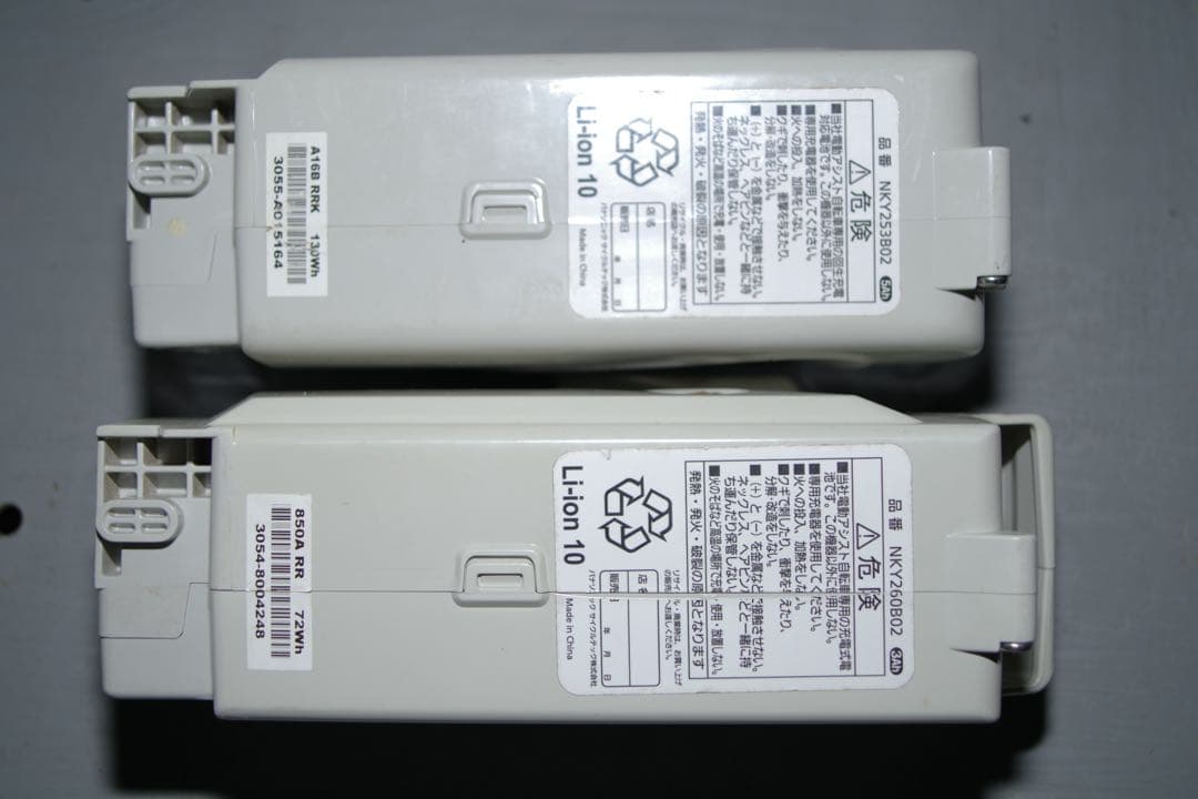 ダ*ビ様 電動自転車 Panasonic Lithium vivi SS ミント
