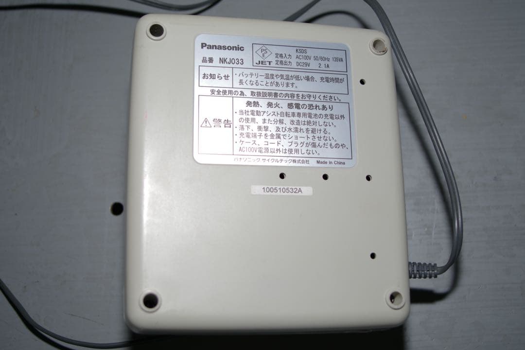 ダ*ビ様 電動自転車 Panasonic Lithium vivi SS ミント