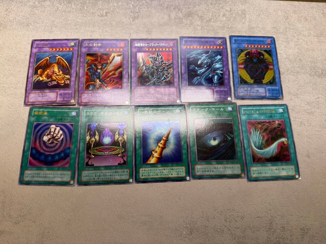 遊戯王 バスターブレイダー レリーフ など 保管品 引退品　セット 27枚