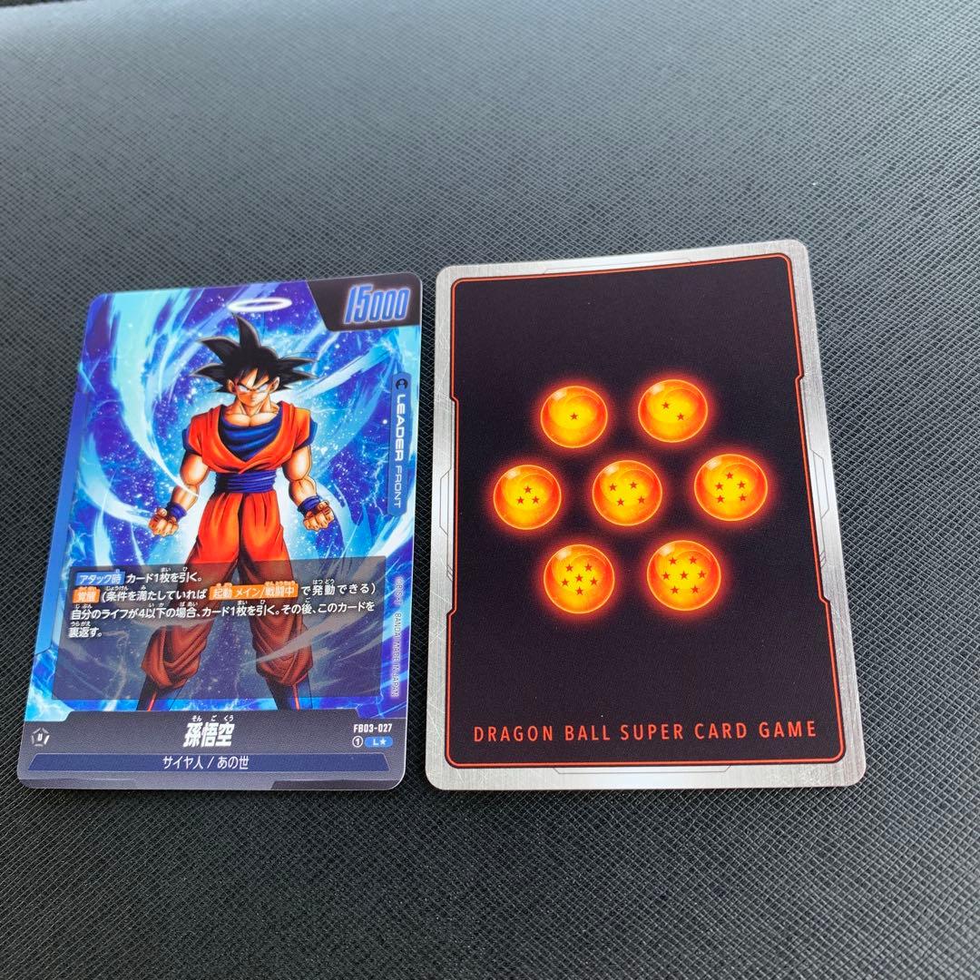 ドラゴンボールカード　孫悟空Lパラレル　ベジータSRパラレルセット
