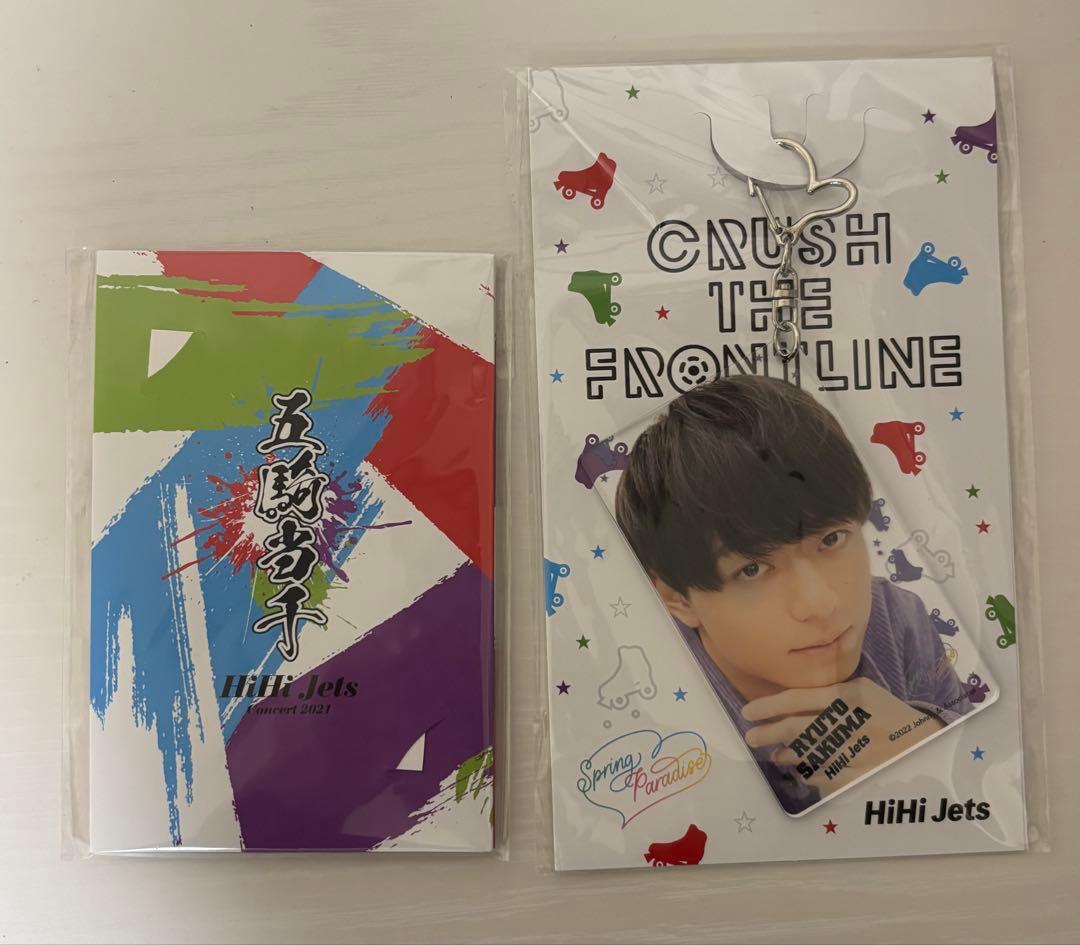 HiHi Jets 五騎当千・CRUSH THE FRONTLINE 4点セット