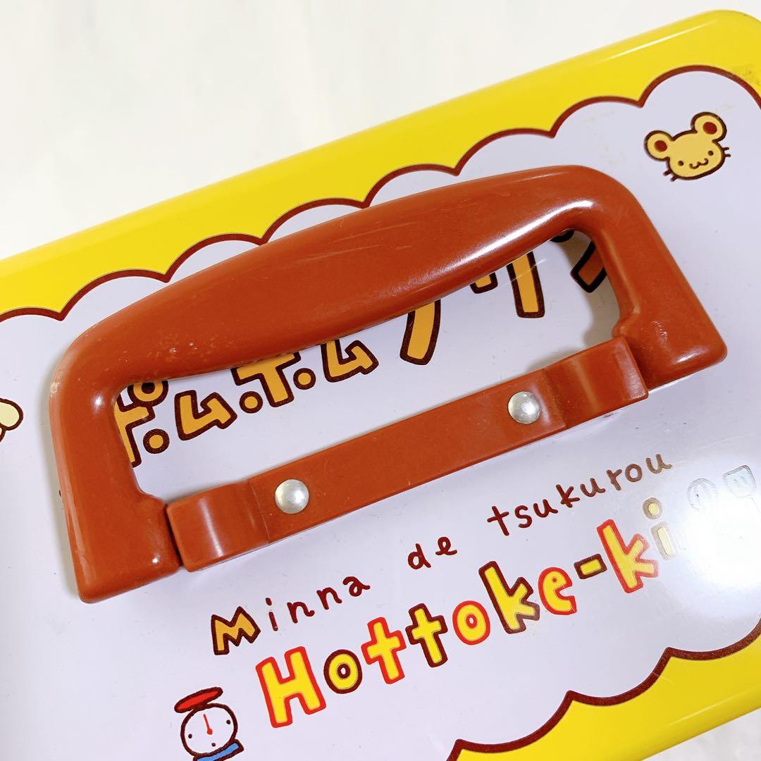 美品　希少　1999年　ポムポムプリン　メタルバスケット　缶トランクケース