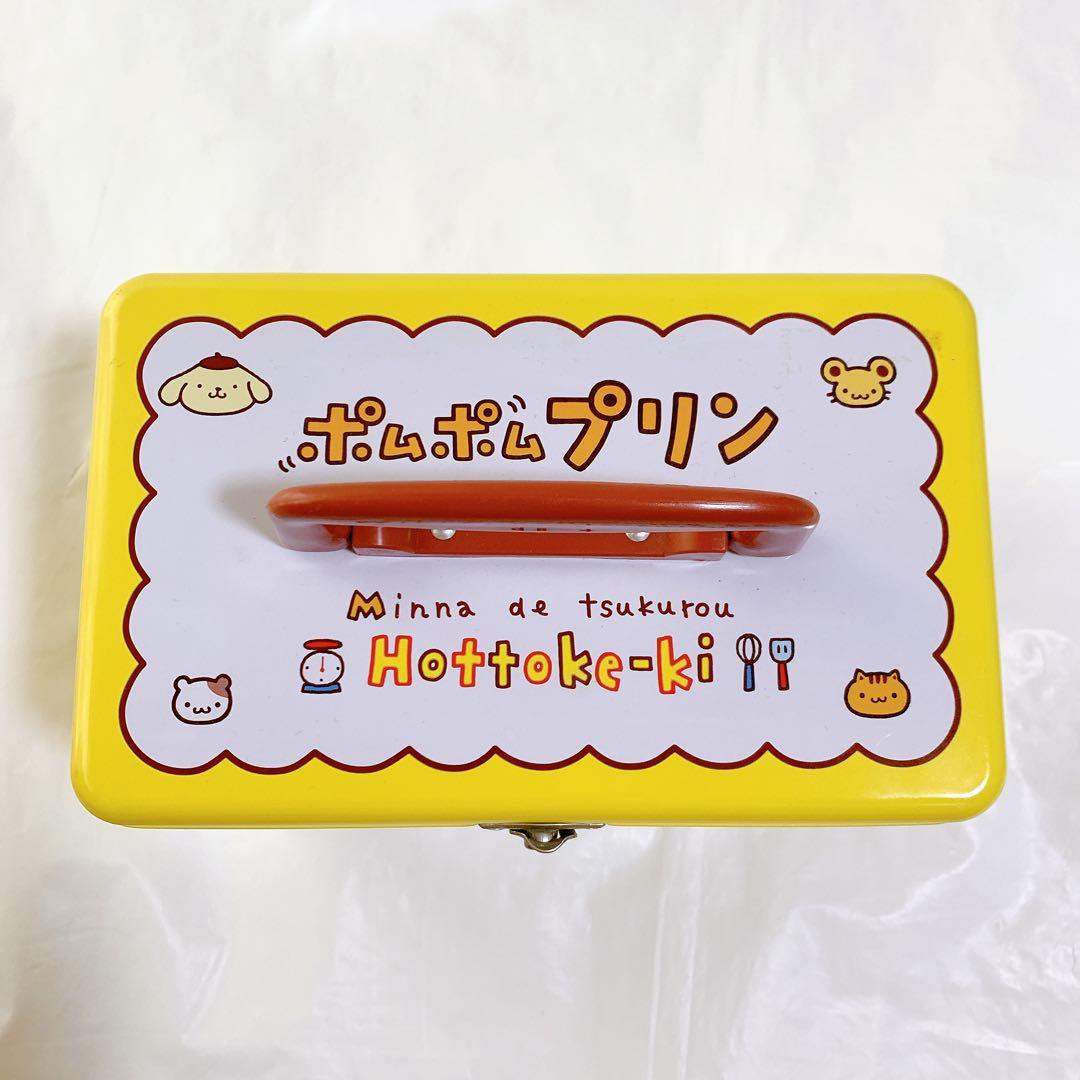 美品　希少　1999年　ポムポムプリン　メタルバスケット　缶トランクケース