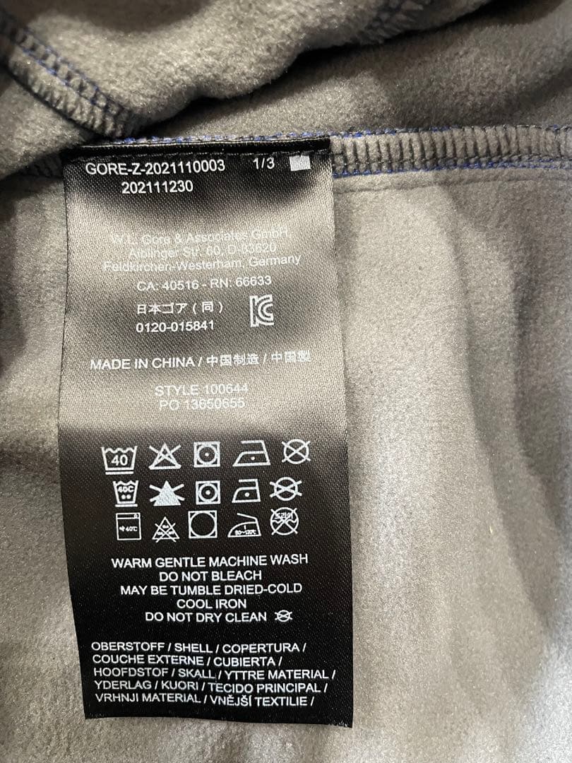 GORE サイクルジャケット GORE-TEX 青 S