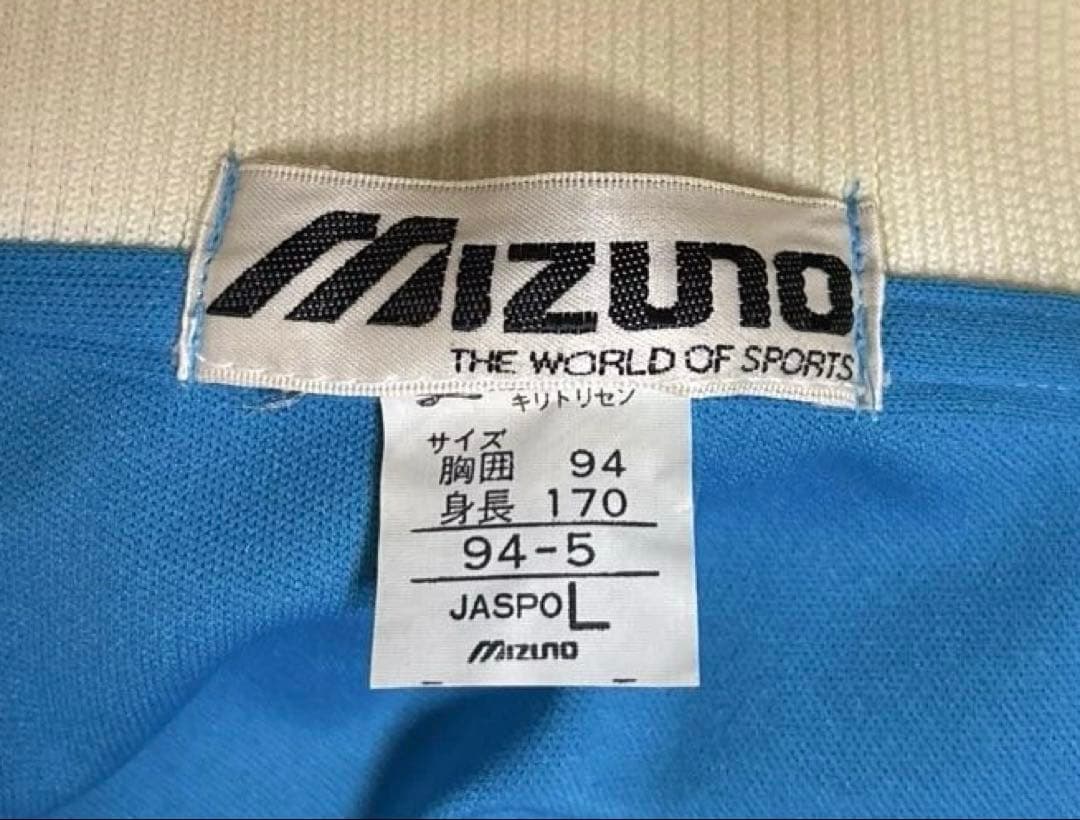 レトロ　ジャージ上下セット 青と白