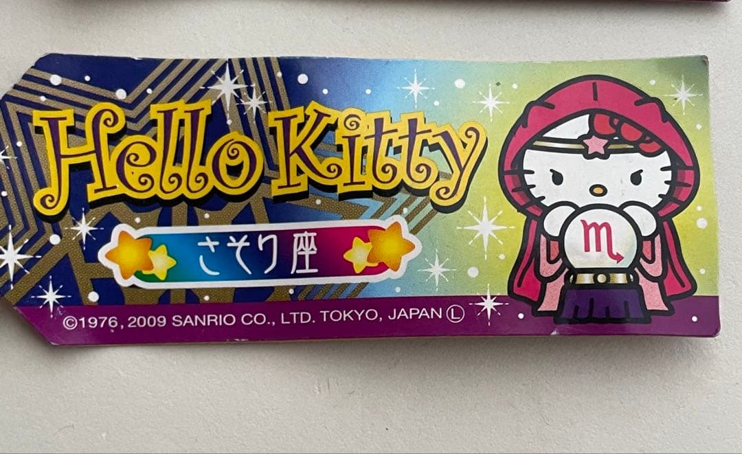 入手困難品 ご当地キティ 根付け 星座 占い師 レア 6点 未開封