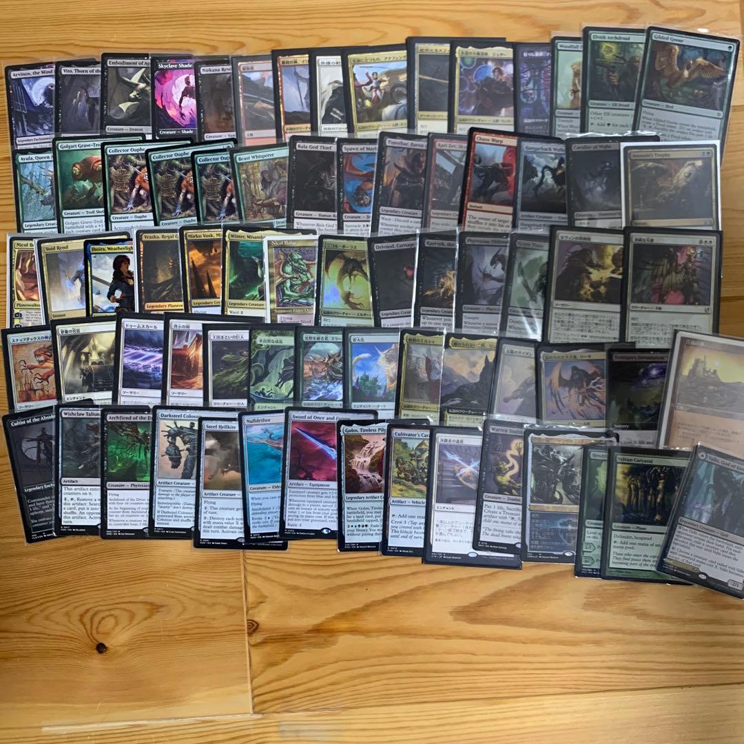 mtg まとめ売り③