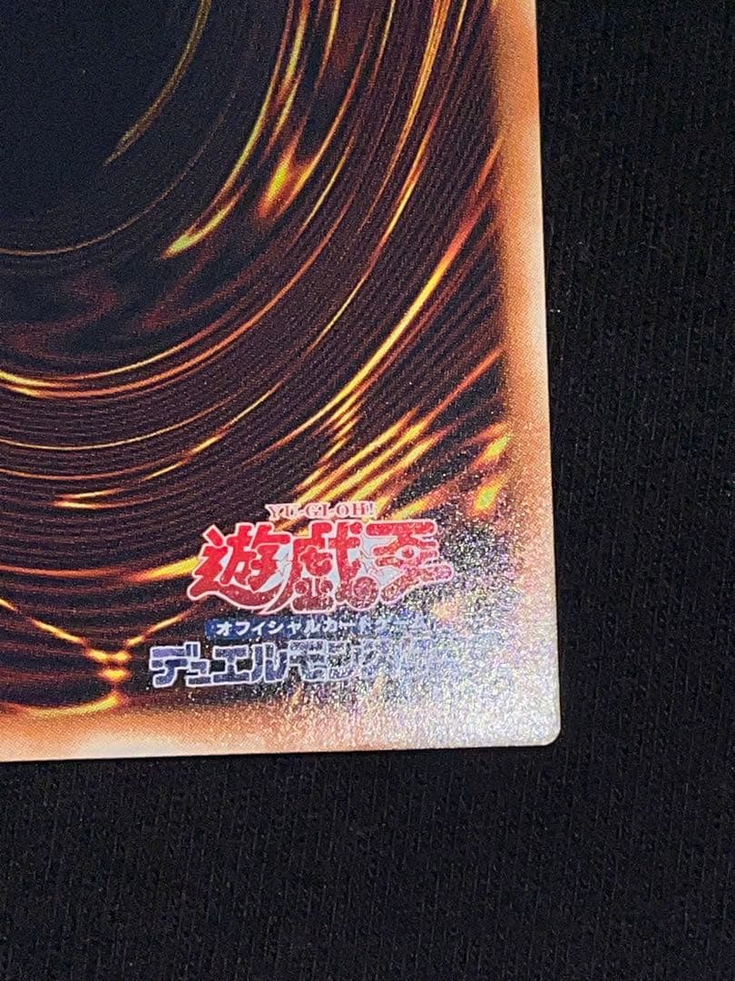 グランドマスターレア　スターダストドラゴン　購入時コメント下さい！
