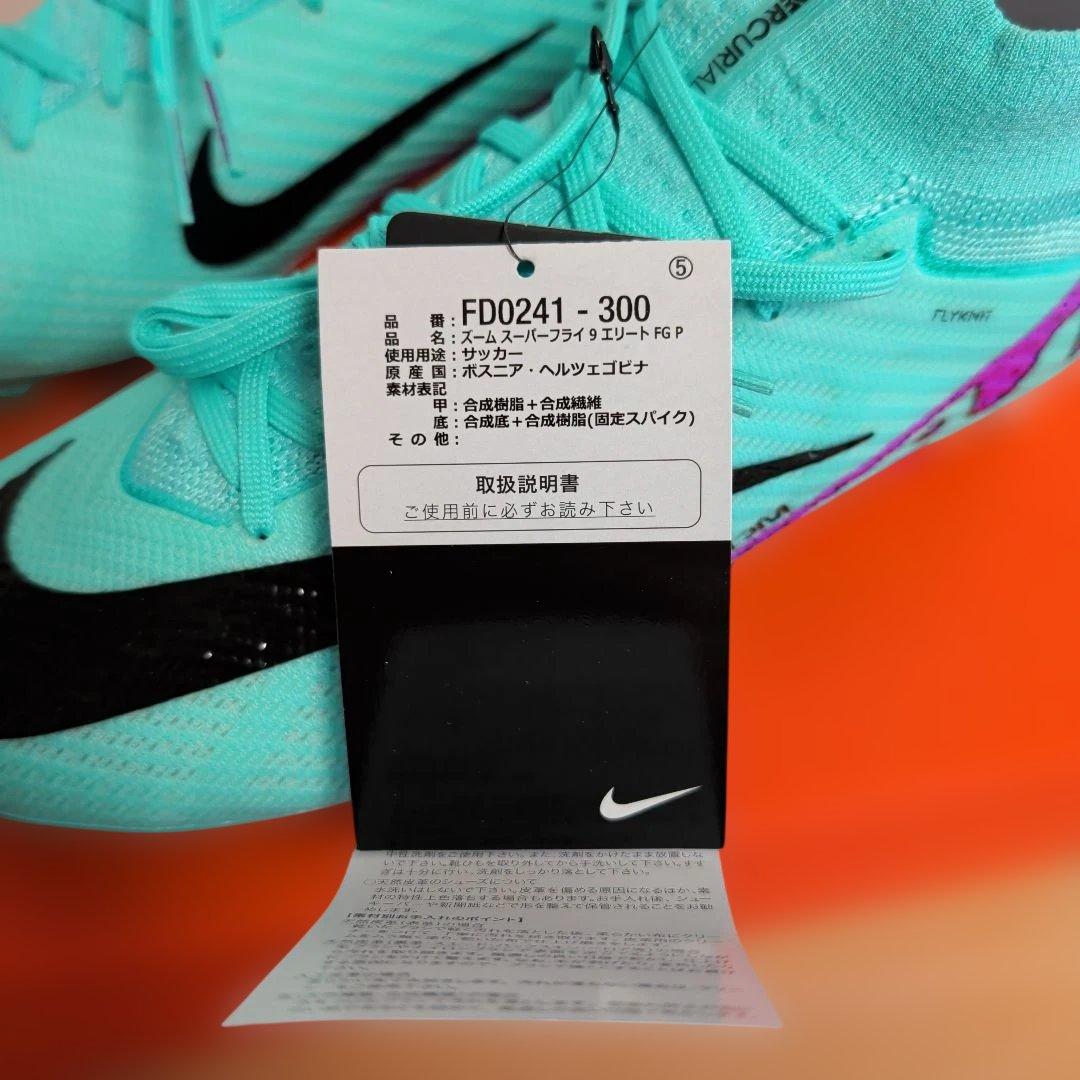 NIKE Zoom Superfly 9 Elite FG　26.5cm